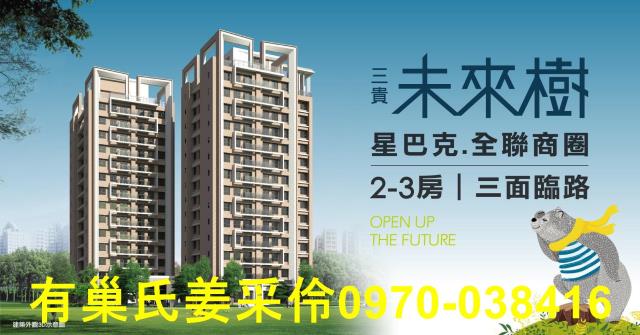 東區大樓_華廈-1