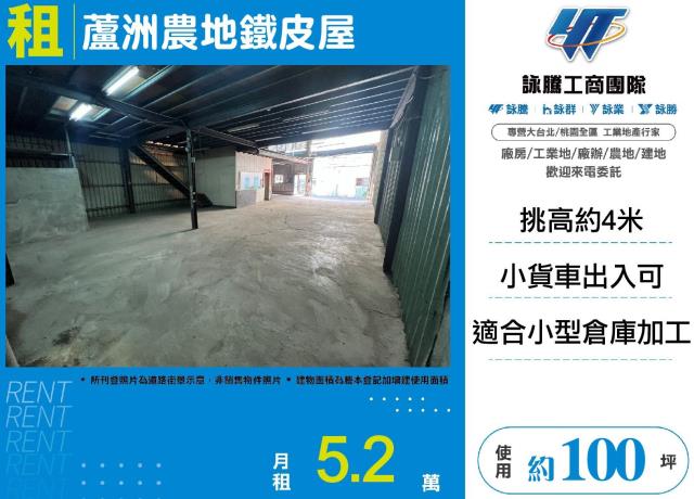 新北倉庫_一樓-1