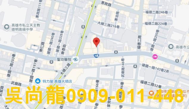 高雄苓雅公寓法拍-1