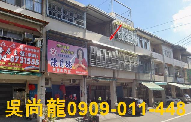 彰化田中法拍透天-2