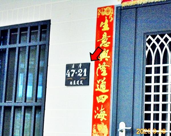 嘉義市盧厝青森鎮別墅