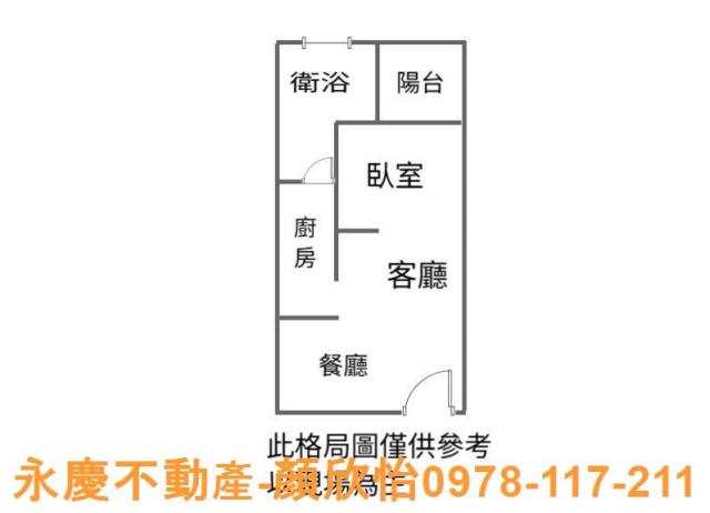 新竹大樓_華廈_套房-8