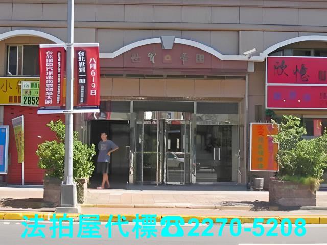 台北法拍大樓_華廈-2