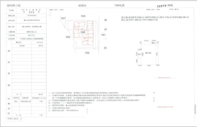 桃園大樓拍賣-3