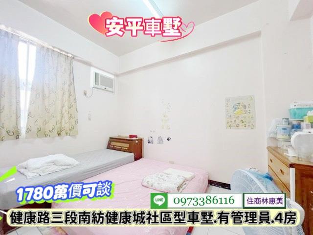 台南透天_別墅-10