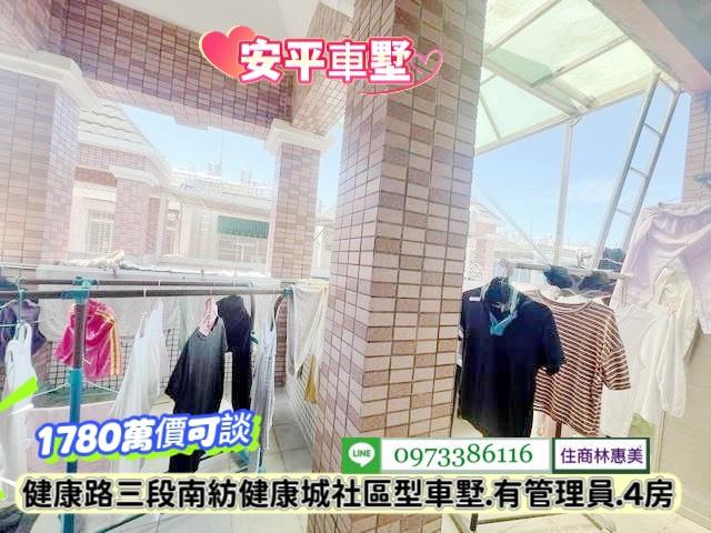 台南透天_別墅-14