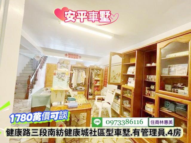 台南透天_別墅-2