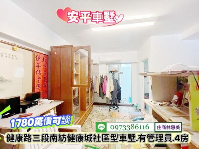 台南透天_別墅-4