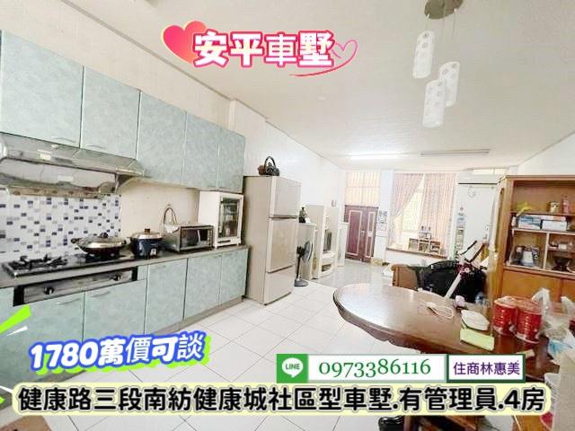 台南透天_別墅-5