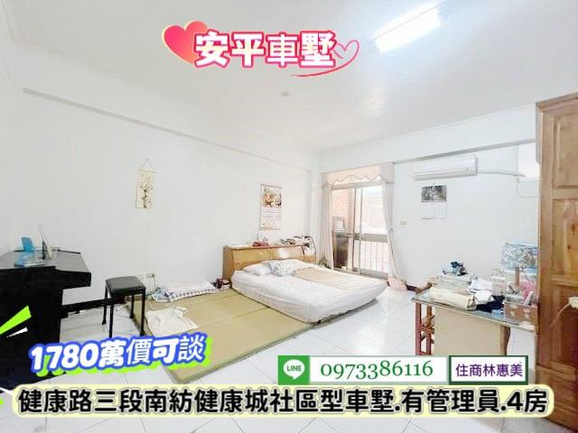 台南透天_別墅-7