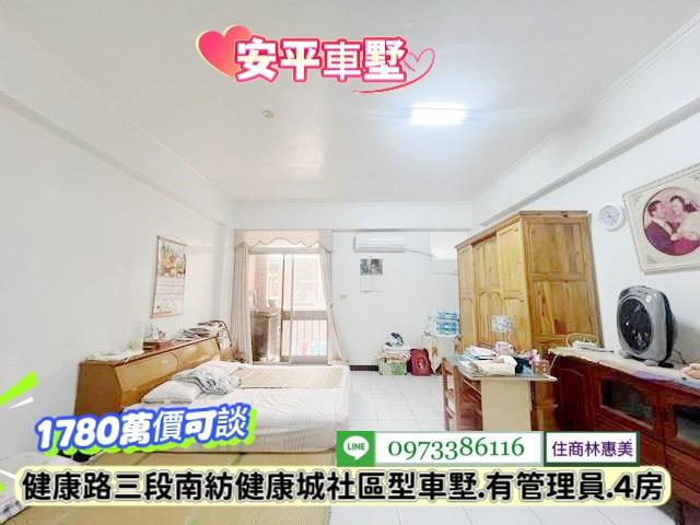 台南透天_別墅-8