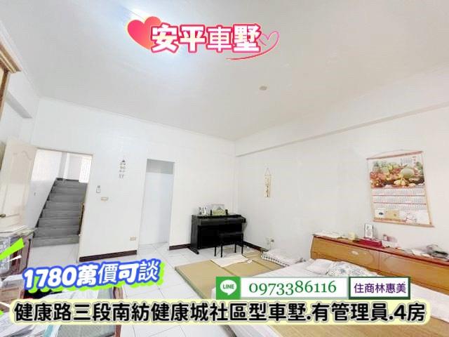 台南透天_別墅-9