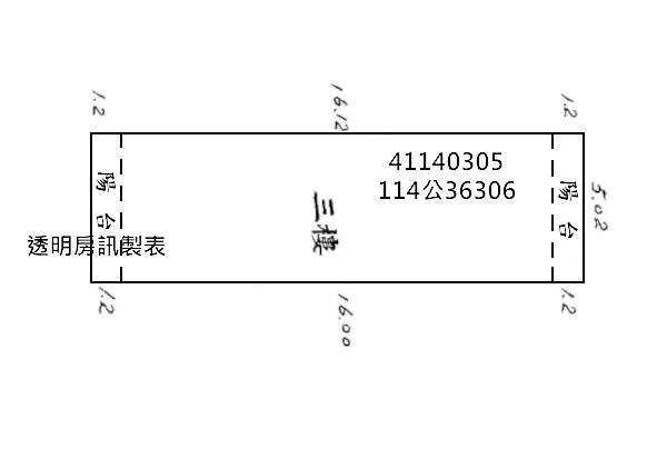 新北三峽公寓法拍-8
