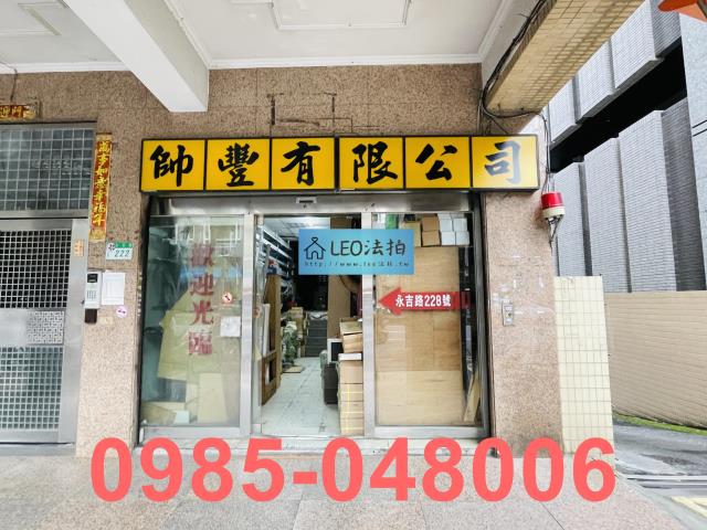 台北信義區大樓_一樓_法拍大樓一樓法拍-5