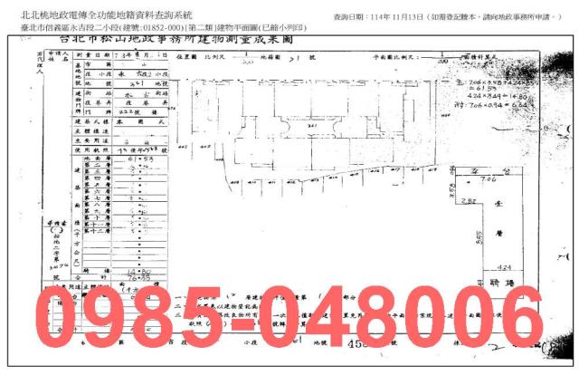 台北信義區大樓_一樓_法拍大樓一樓法拍-9