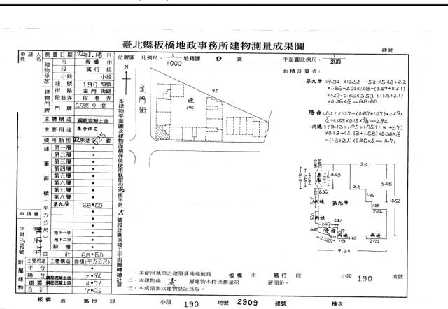 新北板橋大樓法拍-4