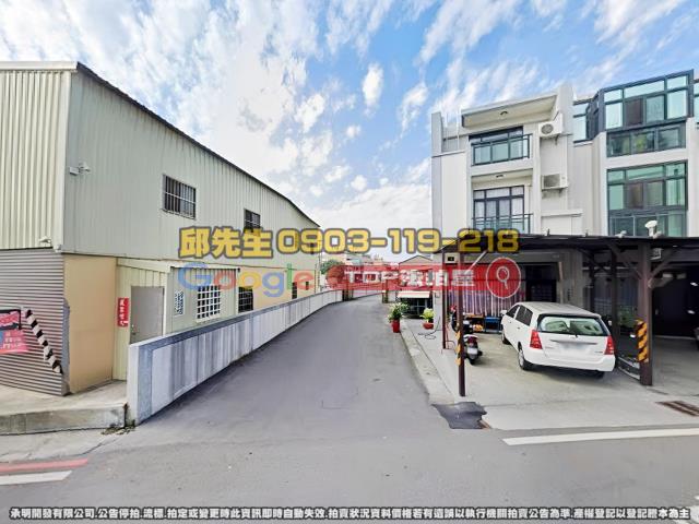 承明法拍｜雲林崙背鄉