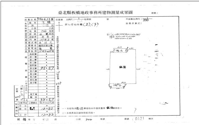 板橋公寓法拍-5