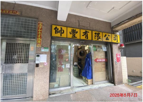 信義區法拍大樓_一樓-3