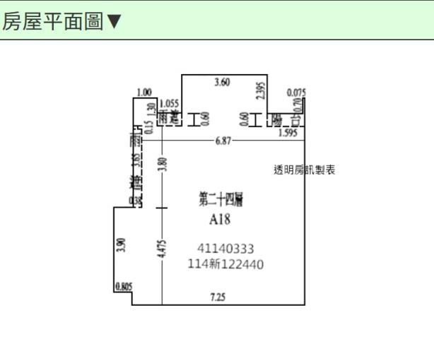 板橋大樓法拍-7