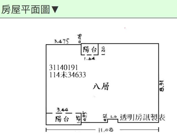 新店拍賣華廈-7