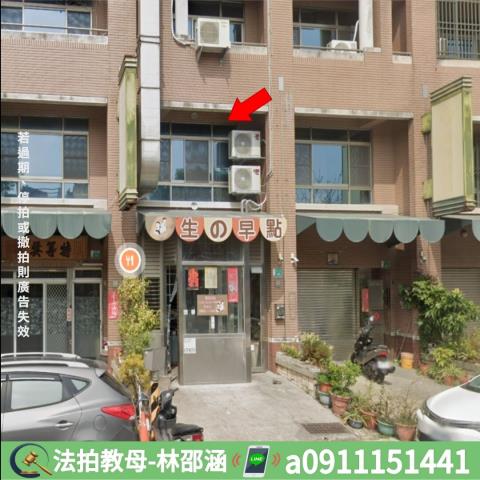 台南北區法拍透天_店面_一樓-4