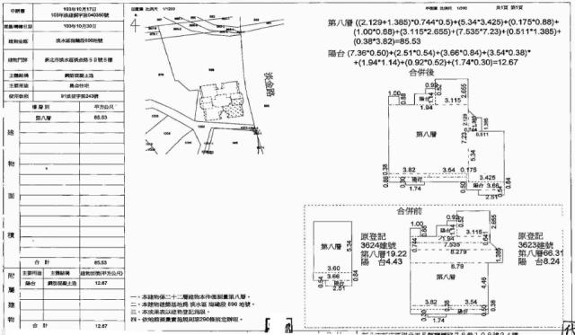 新北淡水拍賣大樓-1
