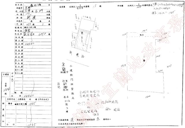 宜蘭宜蘭市華廈法拍-2