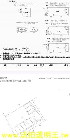 文山區透天_別墅法拍-3