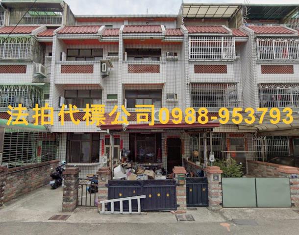 台中法拍透天_別墅_店面-1