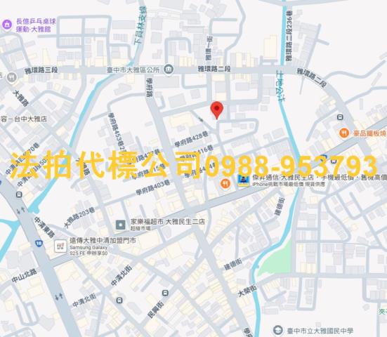 台中法拍透天_別墅_店面-5