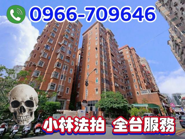 台中潭子法拍大樓