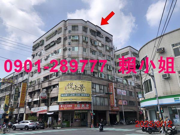 彰化溪湖拍賣華廈-2