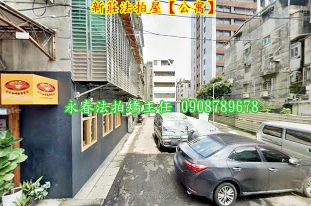 新北新莊法拍公寓-3