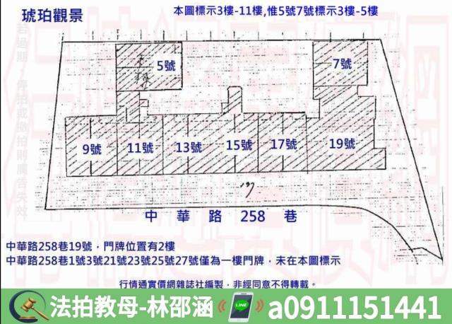 大社法拍大樓_華廈-7