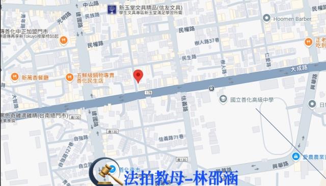 善化透天_店面_一樓法拍-8