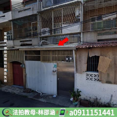 安定透天_一樓法拍-4