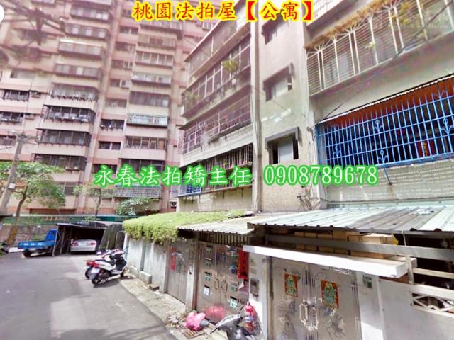 桃園公寓拍賣-3