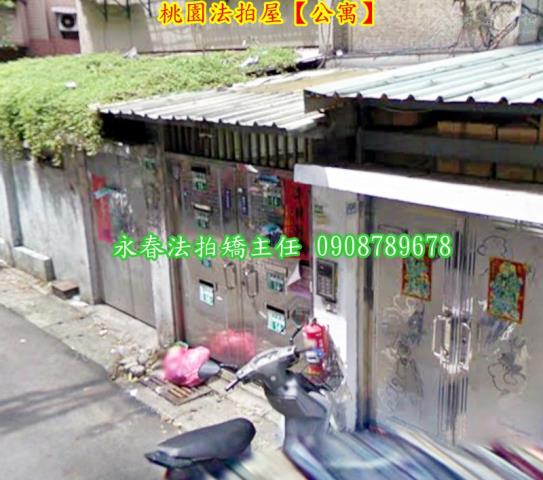 桃園公寓拍賣-4