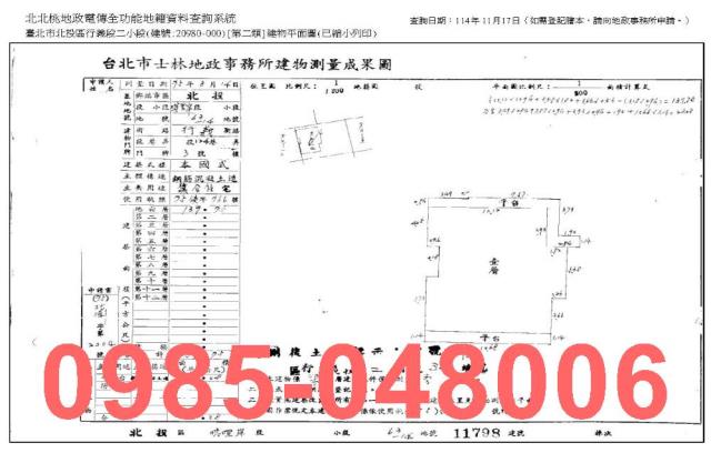 台北北投華廈_一樓_法拍華廈一樓法拍-9