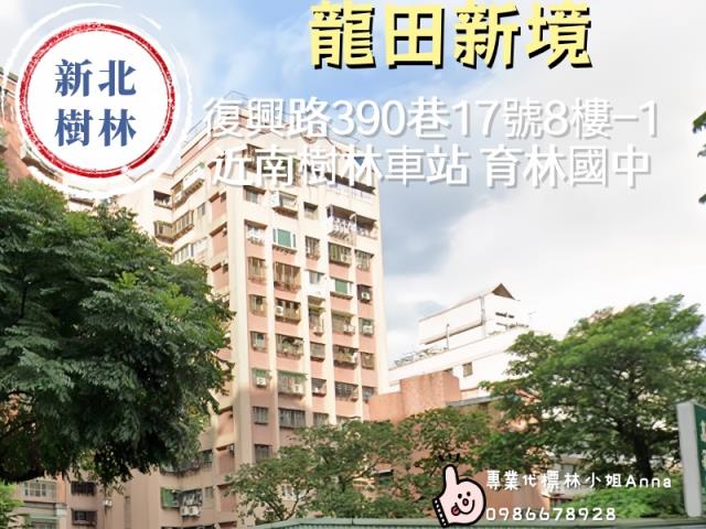 樹林法拍大樓-6