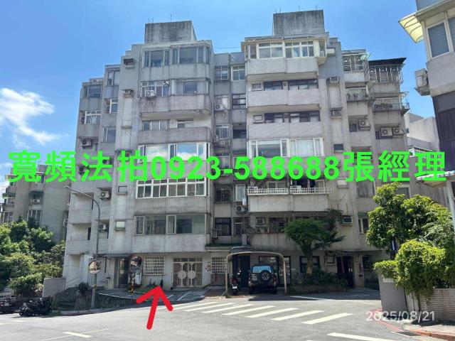 士林華廈_一樓法拍-1