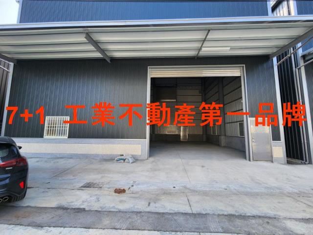 高雄廠房_廠辦_倉庫-1