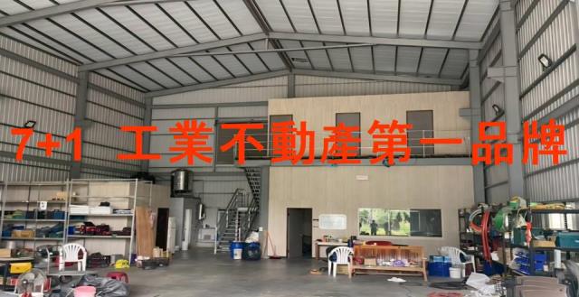 高雄廠房_廠辦_倉庫-1