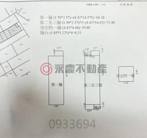 新竹北區別墅-12