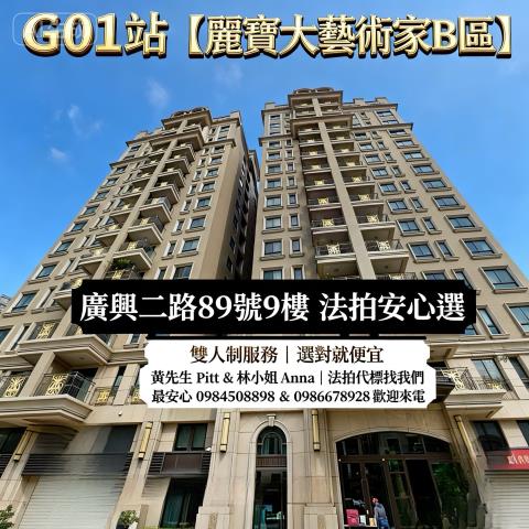 桃園八德大樓拍賣-1