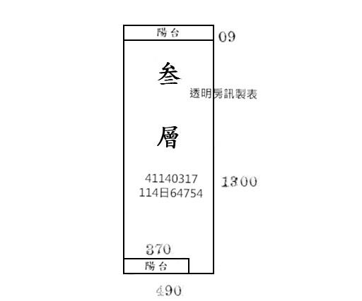 五股公寓_五股天乙公園法拍-5