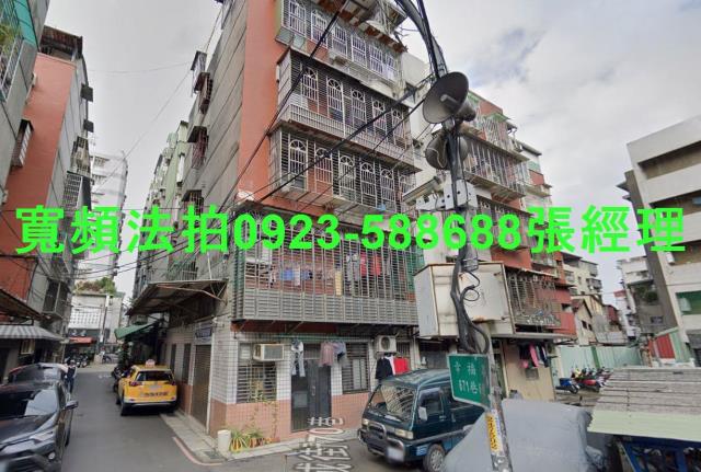 新北法拍公寓-1