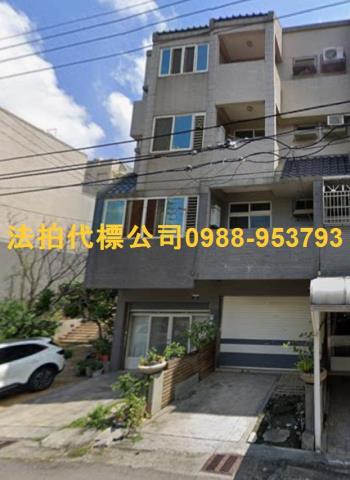 台中透天法拍-1