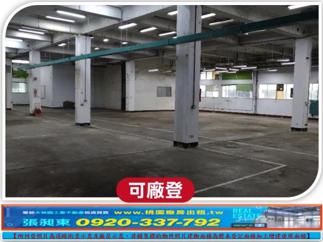 桃園八德廠房_廠辦_倉庫-2